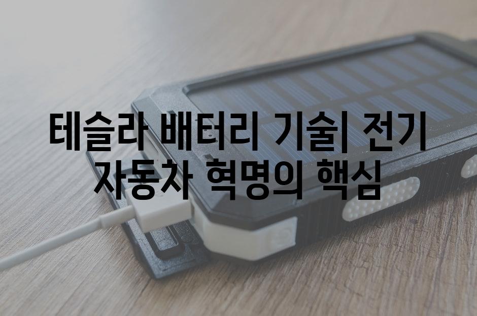 이미지_설명