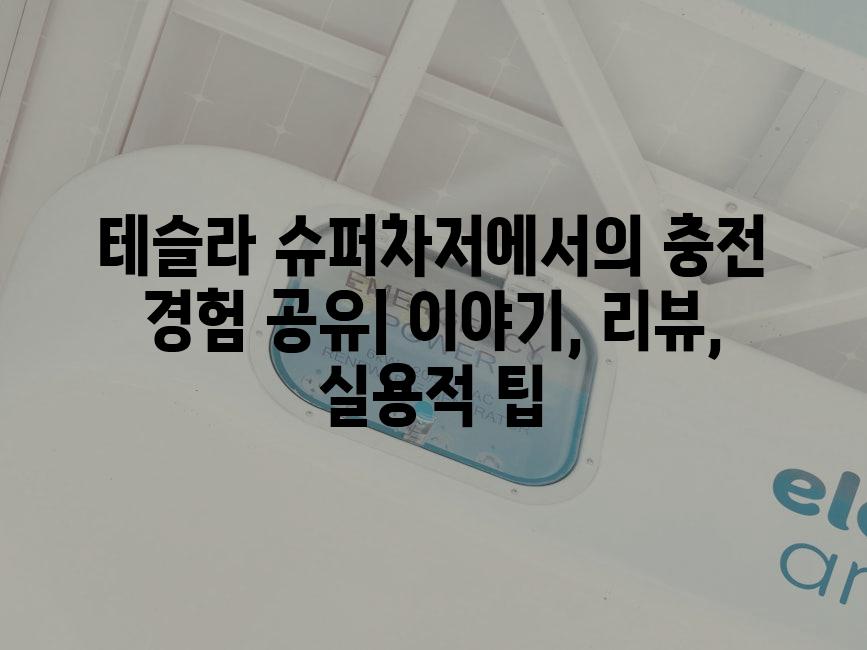 이미지_설명