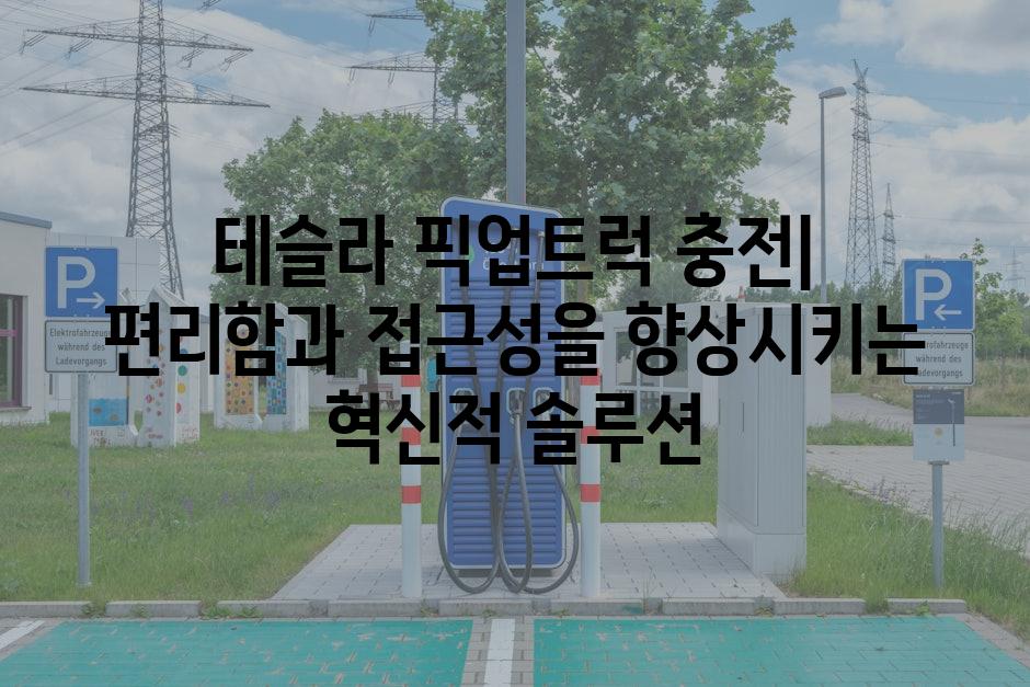 이미지_설명