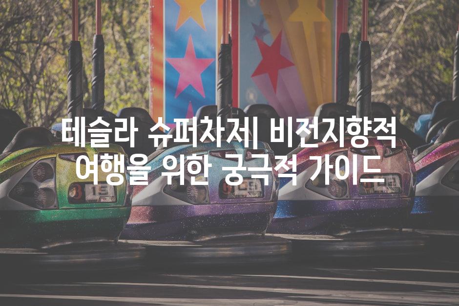 이미지_설명