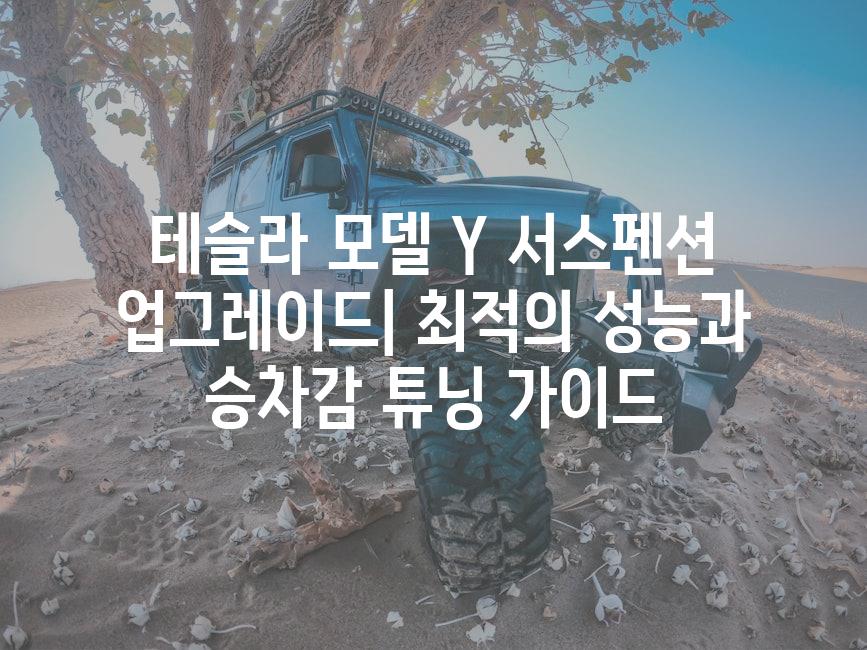 이미지_설명