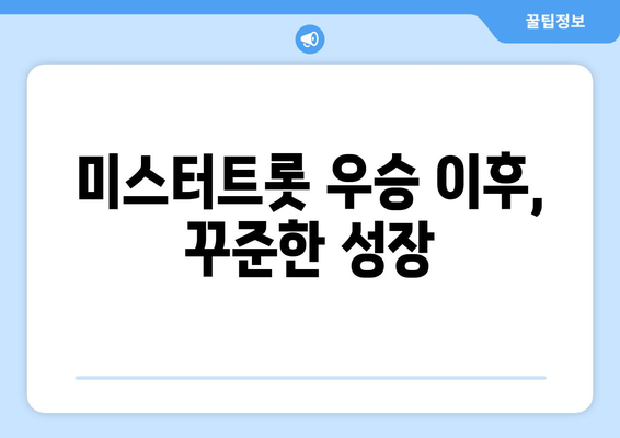 임영웅, 솔로랭킹 83주 연속 1위! 독보적인 인기의 비결은? | 임영웅, 솔로랭킹, 인기 비결, 팬덤