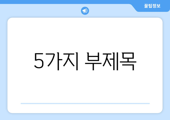 아이들이 밥 한 그릇 뚝딱! 👨‍🍳  초간단 소불고기 양념 레시피 | 불고기, 양념장, 레시피, 어린이, 간단