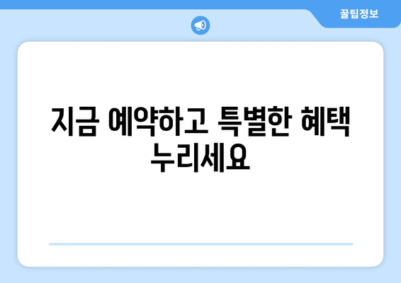 테슬라 모델 Y 퍼포먼스| 빠른 출고 가능 |  지금 바로 예약하고 꿈의 드라이빙을 경험하세요!