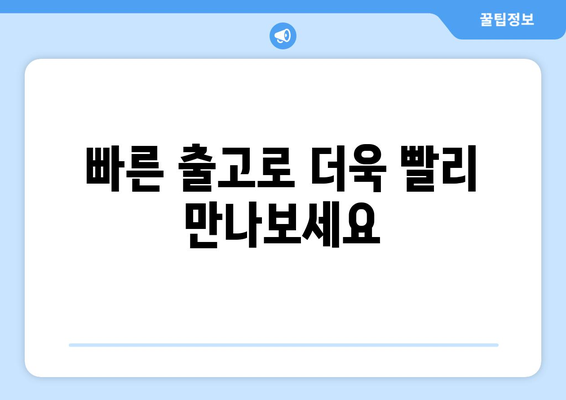 테슬라 모델 Y 퍼포먼스| 빠른 출고 가능 |  지금 바로 예약하고 꿈의 드라이빙을 경험하세요!