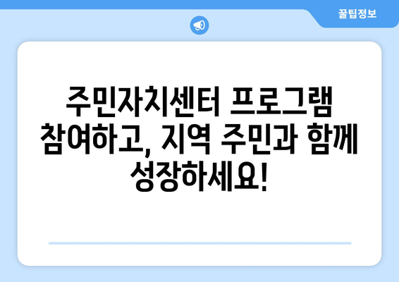 충청북도 충주시 금가면 주민센터 행정복지센터 주민자치센터 동사무소 면사무소 전화번호 위치