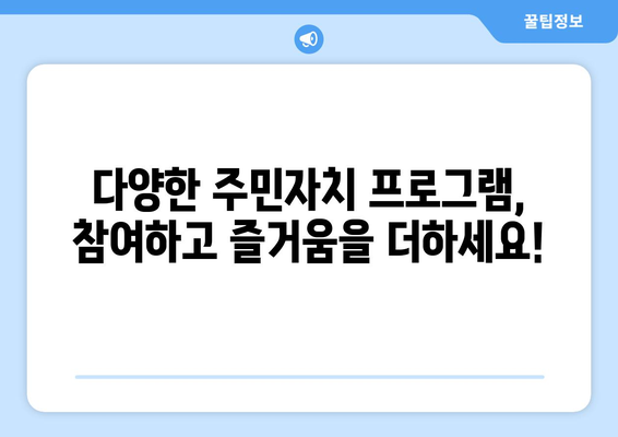 대구시 달서구 죽전동 주민센터 행정복지센터 주민자치센터 동사무소 면사무소 전화번호 위치