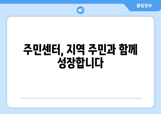 전라남도 고흥군 금산면 주민센터 행정복지센터 주민자치센터 동사무소 면사무소 전화번호 위치