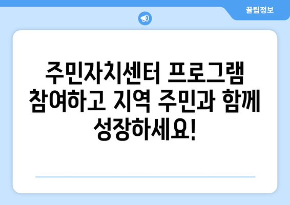 제주도 제주시 화북동 주민센터 행정복지센터 주민자치센터 동사무소 면사무소 전화번호 위치