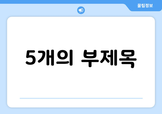 서울시 금천구 독산제4동 24시간 토요일 일요일 휴일 공휴일 야간 약국