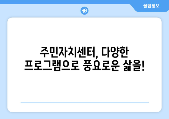 전라북도 부안군 상서면 주민센터 행정복지센터 주민자치센터 동사무소 면사무소 전화번호 위치