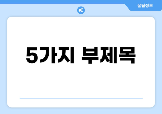 대전시 중구 석교동 24시간 토요일 일요일 휴일 공휴일 야간 약국