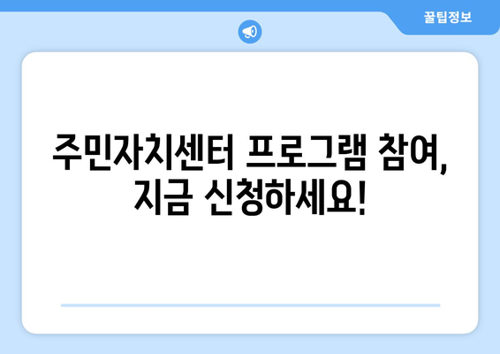 충청남도 예산군 응봉면 주민센터 행정복지센터 주민자치센터 동사무소 면사무소 전화번호 위치