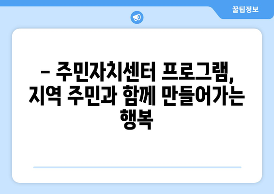 충청남도 청양군 화성면 주민센터 행정복지센터 주민자치센터 동사무소 면사무소 전화번호 위치