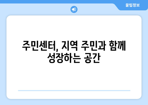 대전시 서구 갈마2동 주민센터 행정복지센터 주민자치센터 동사무소 면사무소 전화번호 위치