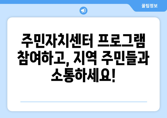 대구시 서구 평리6동 주민센터 행정복지센터 주민자치센터 동사무소 면사무소 전화번호 위치