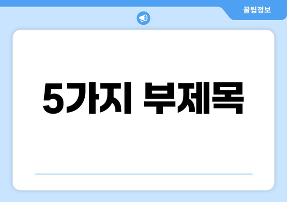 충청북도 청주시 청원구 내덕1동 24시간 토요일 일요일 휴일 공휴일 야간 약국