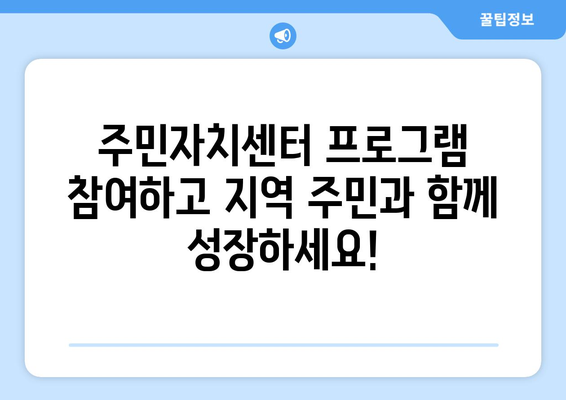 강원도 평창군 대화면 주민센터 행정복지센터 주민자치센터 동사무소 면사무소 전화번호 위치