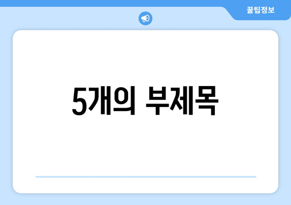 대구시 북구 복현2동 주민센터 행정복지센터 주민자치센터 동사무소 면사무소 전화번호 위치