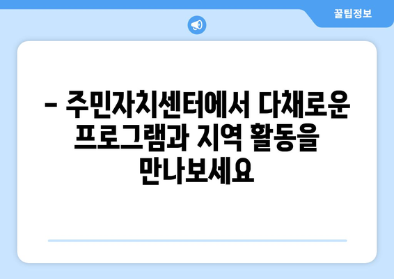 강원도 영월군 무릉도원면 주민센터 행정복지센터 주민자치센터 동사무소 면사무소 전화번호 위치